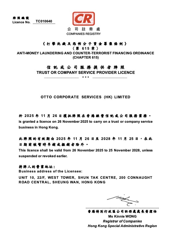 Otto TCSP License - TC010640